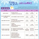 강서시니어협동조합