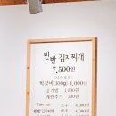 허심청식당앞