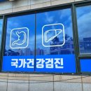 홍종욱내과의원 이미지