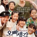 롯데시네마 울산성남점