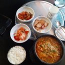 차돌당구장 이미지