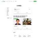 (주)펜타브리드