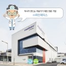 스타 메딕스 이미지