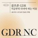 골프존 유성점 네이버블로그