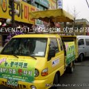 뉴동아마트 이미지