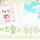 (주)레인보우드림 이미지