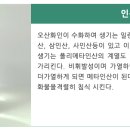 (주)광산약품 이미지