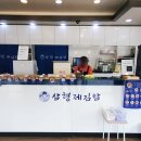 삼형제김밥김포