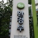 두성공업 이미지