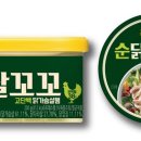 순 이미지
