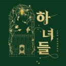 소극장 공터다 이미지