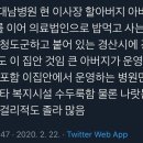 대남병원 이미지