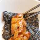 마린보이 코다리1번가 면목점 네이버블로그