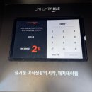 지츠겐 | 송도 돈카츠 맛집 지츠겐, 내돈내산 금요일 웨이팅 후기