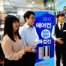 여름사냥에어컨 매일경제