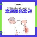 우리튼튼의원 네이버블로그