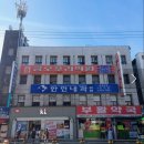 사랑약국 | 구미 마운자로 처방후기/구미 마운자로/구미마운자로2.5/마운자로 내돈내산 후기/마운자로 2달 진행중