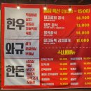청년감동정육식당