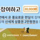 의병제주보존회 이미지