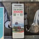 거가대교 관광안내소 이미지