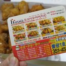 호식이두마리치킨불광