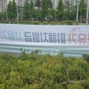 선산농협주유소