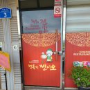 행복한젠시오 이미지