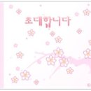 새별나라어린이집 이미지