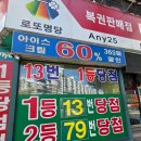 평천로93번길 이미지