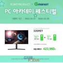 포인트PC 이미지