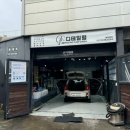 오토오아시스 외도점 이미지