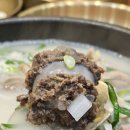 진한국(진짜한우국밥) | 광교국밥맛집 다원옥 광교법조타운점, 진짜 국밥은 여기였어요