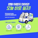 무한잉크마트