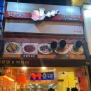 화오뎅 떡볶이 화명점 | [부산 화명] 화명동 맛집, 화명동 떡볶이 맛집 : 화오뎅&amp;떡볶이 화명점