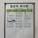 무지개봉봉 | 경주 황성동 맛집 무지개비빔밥 뷔페 10,000원 가성비 점심 후기