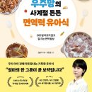목초나라 | 고단백 유아식(1) 당근 양파 목초우 퓨레 ( 소고기 야채 크림 리조또 - 우주맘 면역력 유아식)