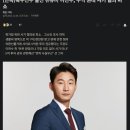 [단독]축구선수 출신 유튜버 이천수, 수억 원대 사기 혐의 피소 이미지