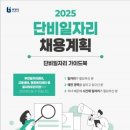 도당동 행정복지센터 이미지