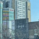 부자갈비경복궁신부점(주)엔타스 | 살살녹는 갈비, 부자갈비 경복궁 신부점, 부자갈비코스 후기, 아이들도 잘 먹는 갈비, 프라이빗룸, 천안...