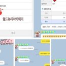 더원뷰티아카데미 이미지