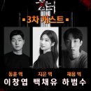 파인아트플러스주 | 대구 실내데이트 아트플러스씨어터 '흉터' 공포 연극 관람 후기