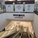 펀시티
