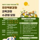 장수군 도시재생 지원센터 이미지