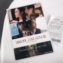 고서당 | 일본영화 비블리아 고서당 사건수첩 시사회 후기