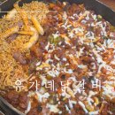 유가네대구월성점 이미지