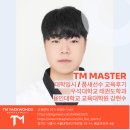 용인대학교 태권도대학원 네이버블로그