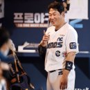 kbo 프로 야구 선수중 귄 있는 얼굴 말하는 달글 이미지