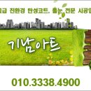 신명나리 이미지