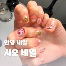 P-6402 | 안양/범계 가성비 미친 네일샵 - 시오네일/내돈내산, 데이식스 콘서트 네일