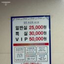 짠짠노래연습장 이미지